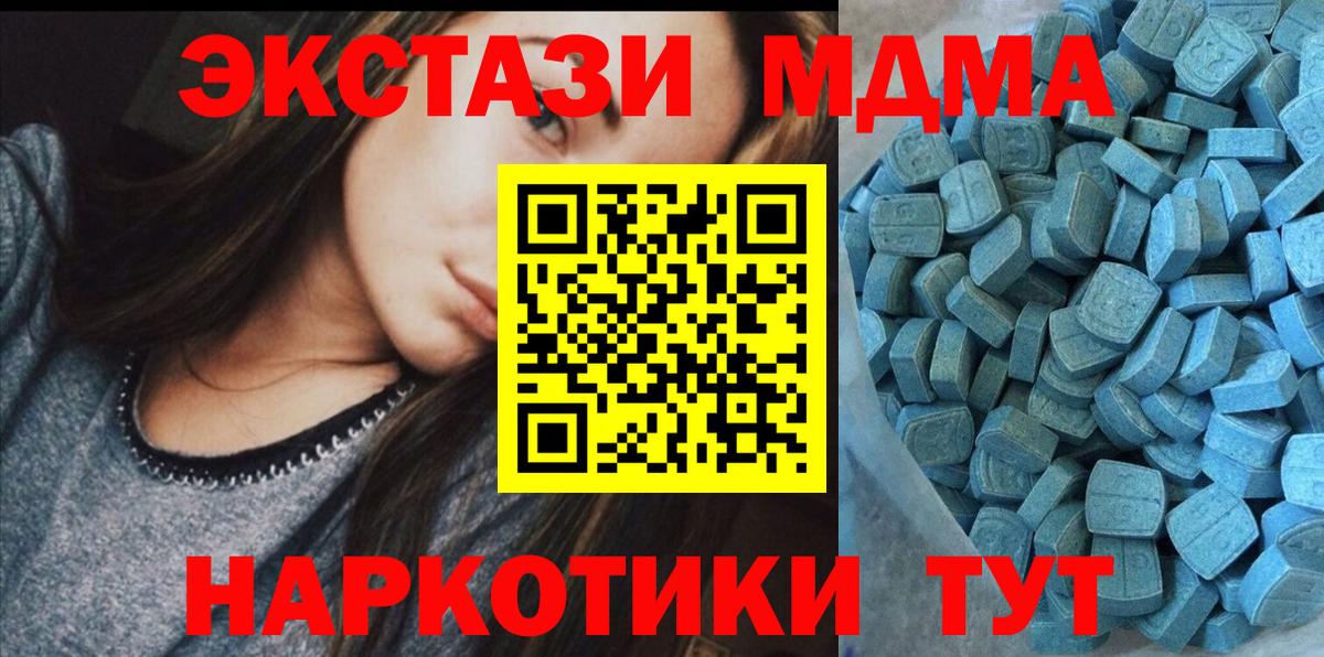 ЭКСТАЗИ круглые Жуковский
