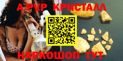 гидра Ликино-Дулёво