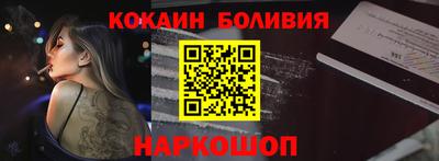 гашиш Лесосибирск