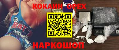 COCAINE Ливны