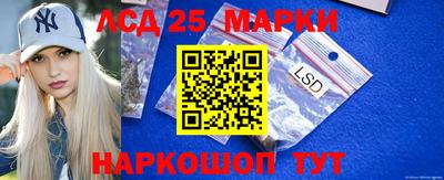 гидра Ликино-Дулёво