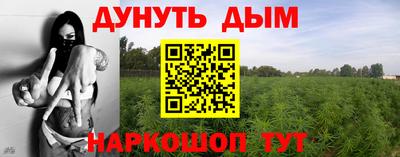 гашиш Лесосибирск