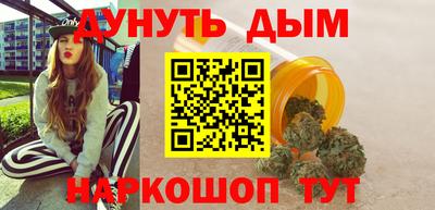 COCAINE Ливны