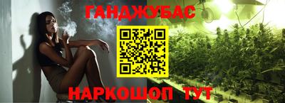 гидра Ликино-Дулёво