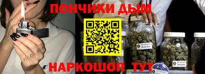 COCAINE Ливны