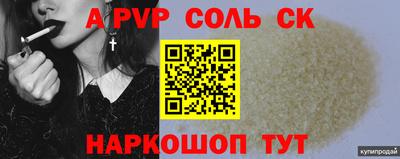 COCAINE Ливны