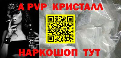 гидра Ликино-Дулёво
