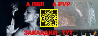 гидра Ликино-Дулёво