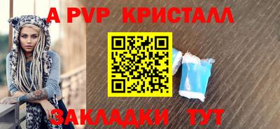 гидра Ликино-Дулёво