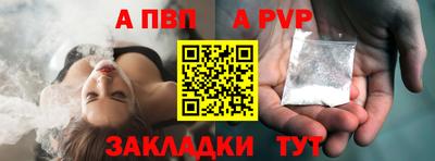COCAINE Ливны