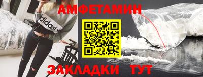 COCAINE Ливны