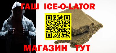 COCAINE Ливны