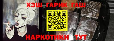 COCAINE Ливны
