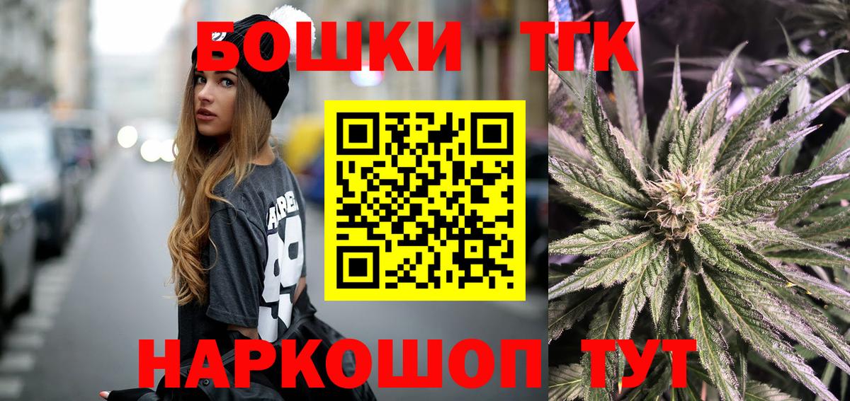 Конопля SATIVA & INDICA Жуковский